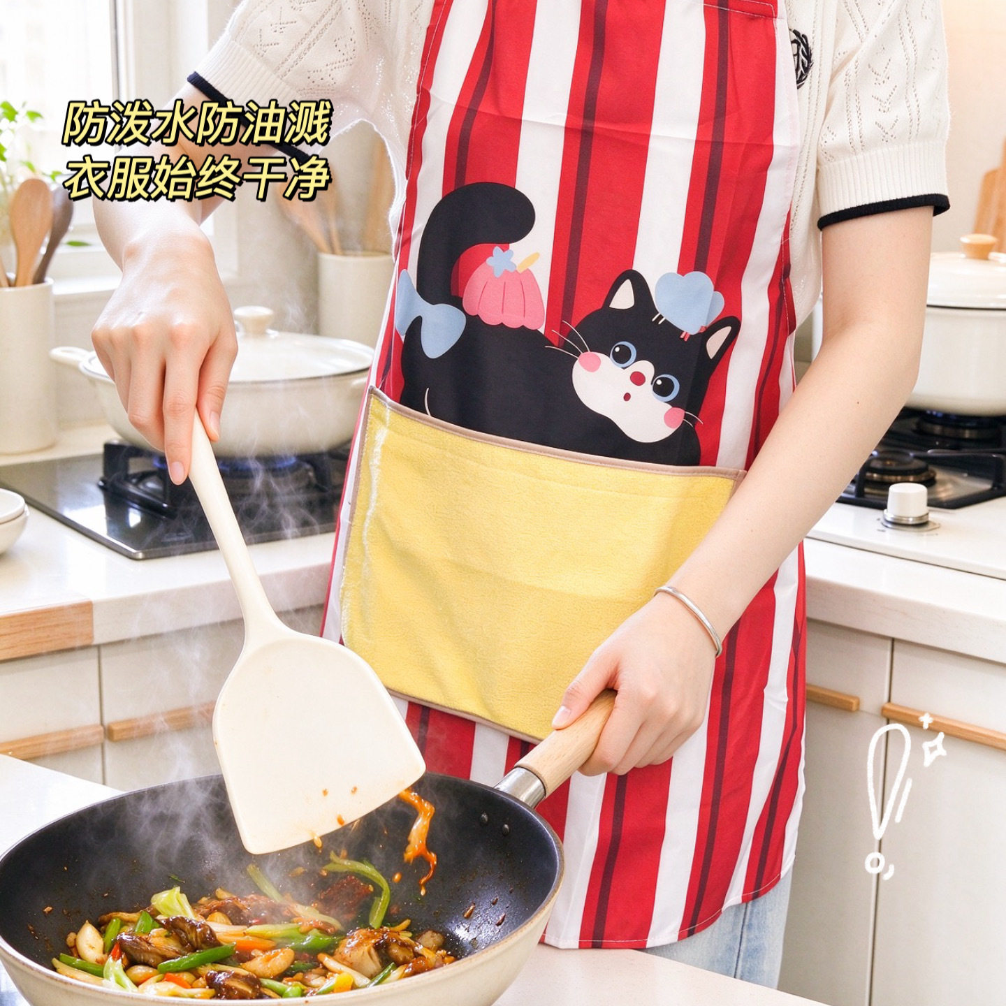 家用可擦手围裙女生防油防污做饭防水罩衣高颜值大口袋后厨工作服
