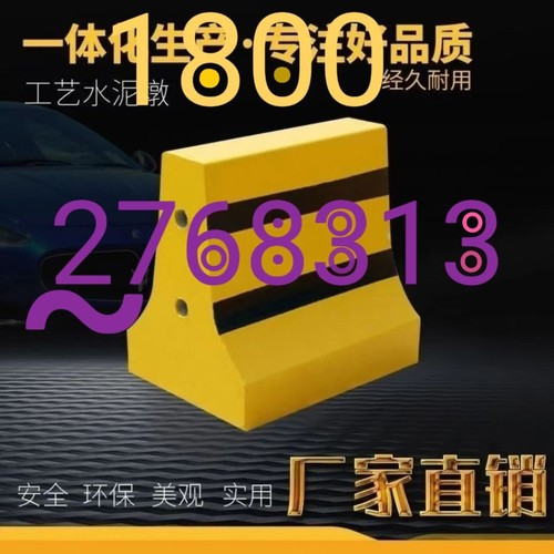 安全防护交通设施分流警示石墩工厂水泥墩子石马防撞墩