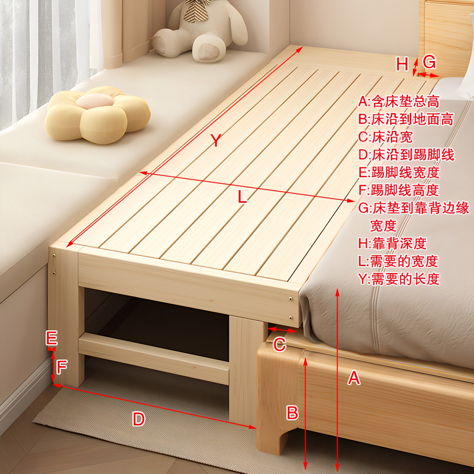 床边加宽拼接床异型床儿童床婴儿拼床 2.2/2.3/2.4米大尺寸床定制