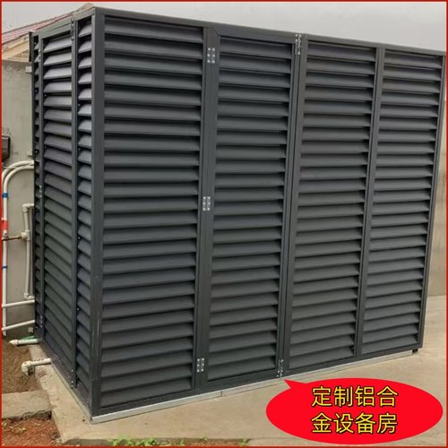 定制锌钢百叶窗护栏铝合金空调外机罩防雨空调保护罩工程外墙格栅