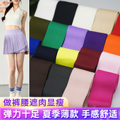 5厘米夏季 子裤 薄款 橡筋裤 腰裙子辅料 高弹力耐用松紧带瑜伽裤 新款