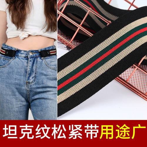 全球辅料坦克纹提花松紧带束腰