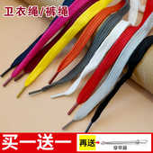 扁裤 男女运动裤 绳裤 薄款 带子裤 腰绳时尚 带子腰带绳休闲裤 卫衣帽绳