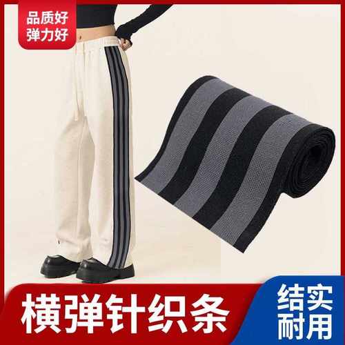 TAPIO裤子侧边装饰加宽侧边条