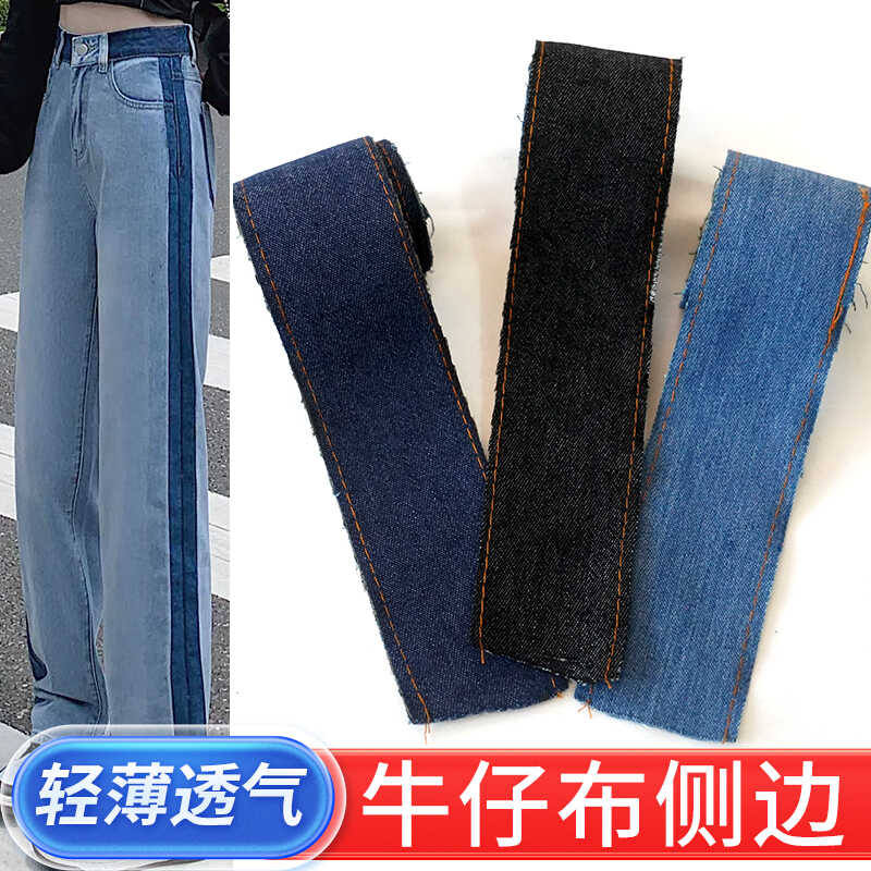TAPIO夏季薄款裤子侧边加宽条