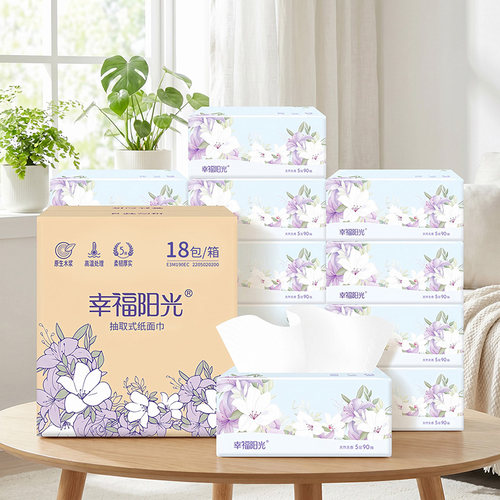幸福阳光中规格5层90抽18包/箱抽取式面纸