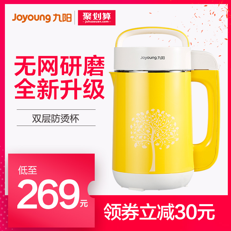 Joyoung/¾ÅÑô DJ12B-A11¶¹½¬»ú¼ÒÓÃÈ«×Ô¶¯ÖÇÄÜÃâÖó¹Ù·½Æì½¢µêÕýÆ·