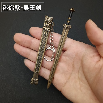 12CM小剑玩具吴王夫差剑