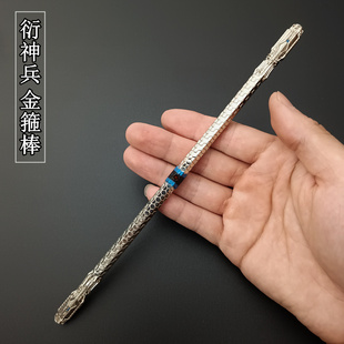 罗峰领主 衍神兵金箍棒武器金属玩具摆件22CM