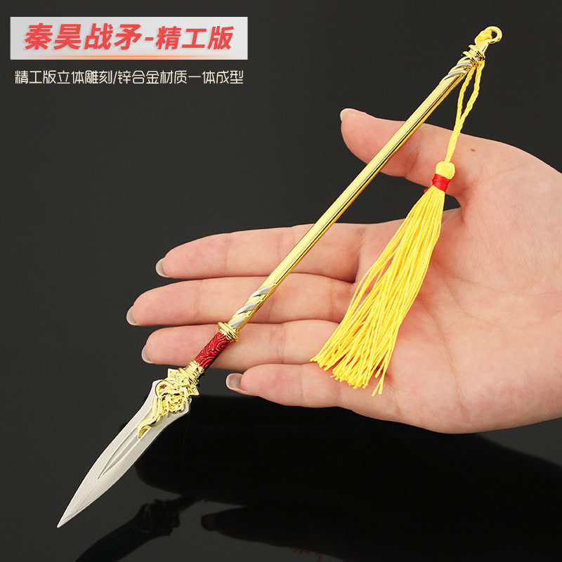 完美世界周边玩具 秦昊黄金战矛石昊石毅混沌战戟武器动漫模型