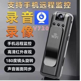 高清录像机记录音笔专业胸口摄像机记录仪随身佩戴式 摄像头超高清