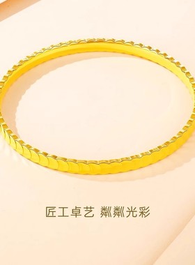 香港雪禧金包银鱼鳞亮片手镯女款轻奢高级感手环送女友老婆礼物