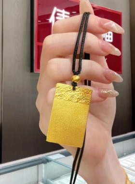 香港雪禧水贝黄金平安无事牌吊坠