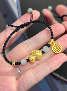 香港雪禧水贝黄金貔貅福牌手链