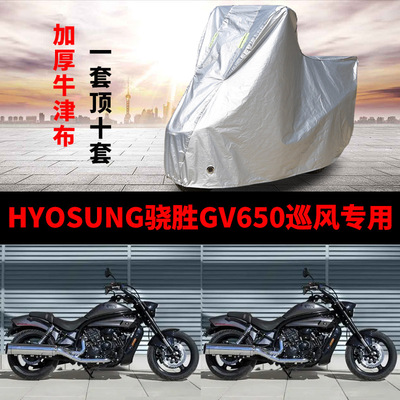 摩托车专用防雨防晒防尘车衣车罩