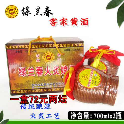 客家广酒正宗糯米火炙月子酒产传