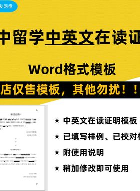 小学初中高中都可以使用