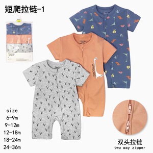 mamas婴儿短袖拉链爬服纯棉新生儿宝宝夏季连体衣双向拉链礼盒3件