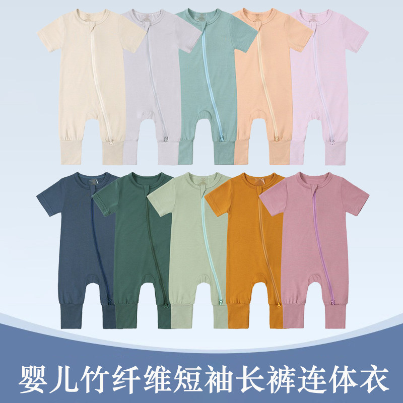 外贸童装竹纤维连体衣双拉链夏季