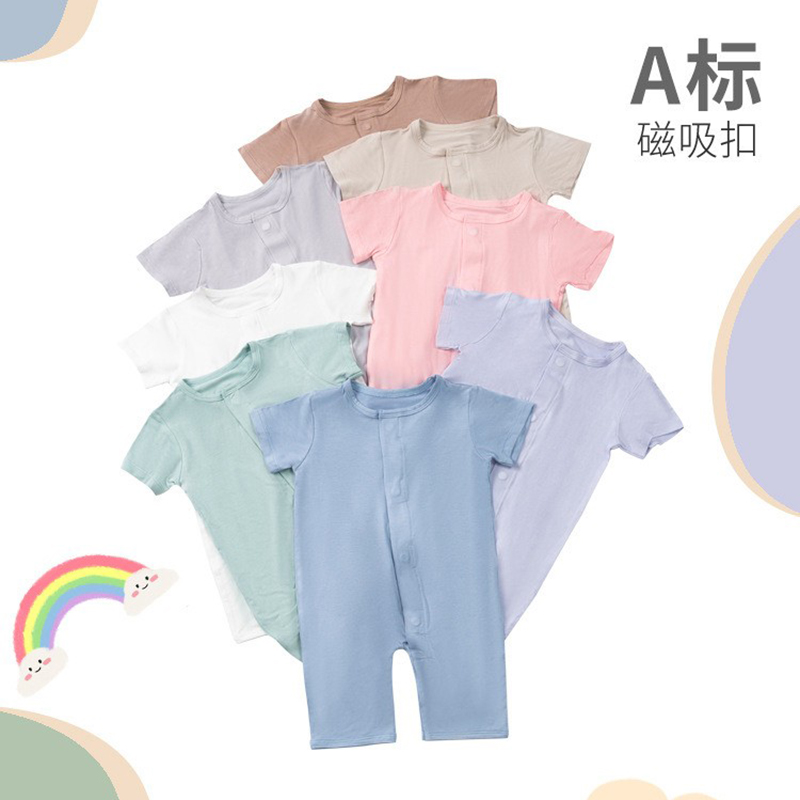 磁吸扣短袖哈衣超薄莫代尔连体衣