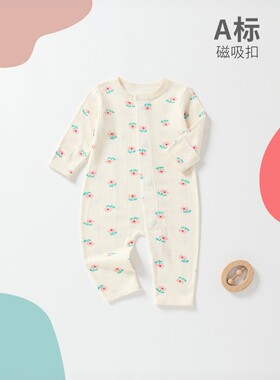 北欧风宝宝磁吸扣连体衣A标纯棉春秋季儿童睡衣bb衫婴儿磁扣衣服