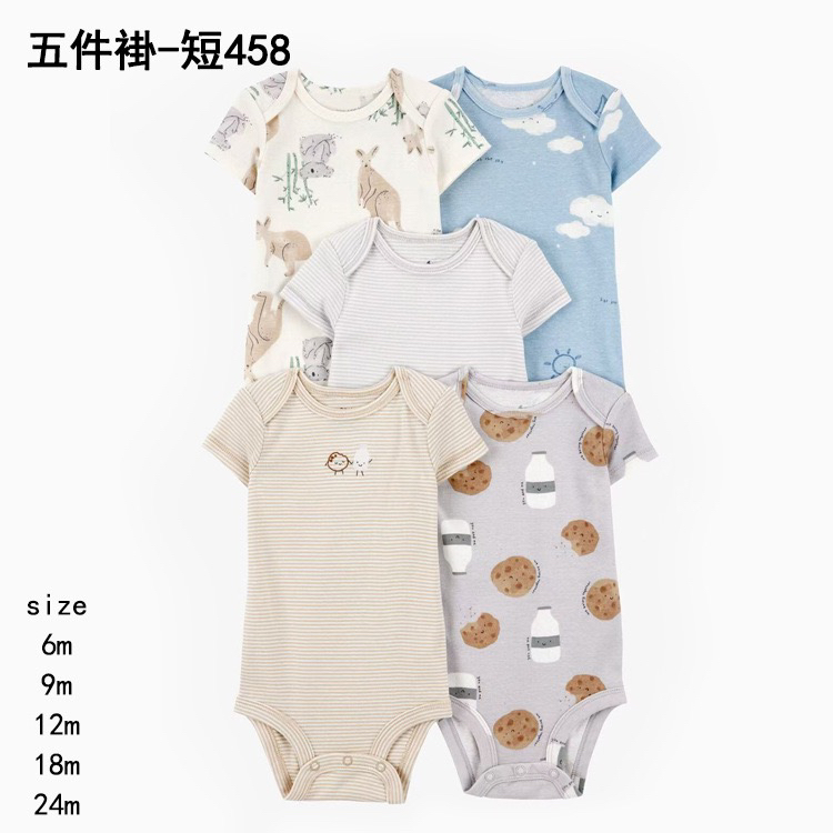 外贸原单婴儿短袖包屁衣5件装