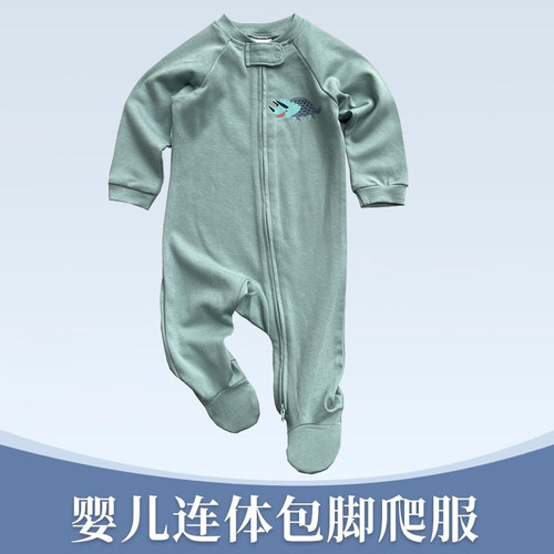 iceagezoo纯棉婴儿服包脚连体衣
