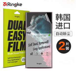 韩国Ringke适用三星S25ultra手机膜s24 膜 高清保护膜s23u原厂膜plus曲面5g水凝软膜全屏覆盖原装