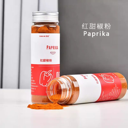 红甜椒粉PAPRIKA甜椒粉匈牙利海鲜烩饭烤鸡香料西餐烘焙上色调料