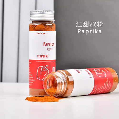 红甜椒粉paprika西餐烘焙上色
