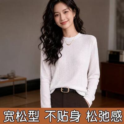 2026秋冬圆领长袖打底T恤女装