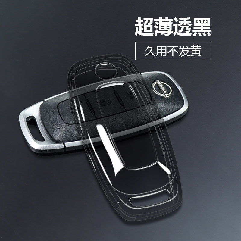 适用于日产新轩逸汽车钥匙套14代轩逸逍客天籁奇骏骐达劲客包男女