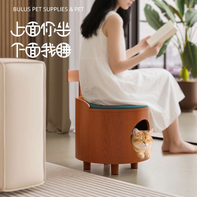 猫窝床头柜四季通用树洞猫窝客厅茶几 人宠共用板凳实木猫窝家具