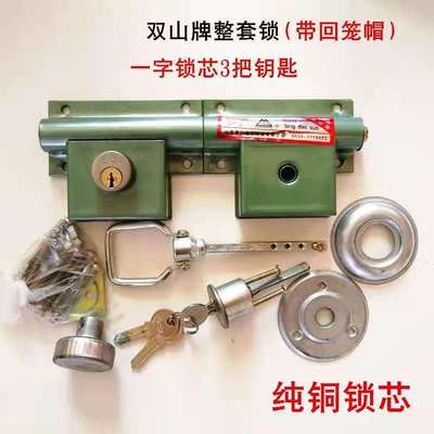 双开门双扇穿条齿条锁栓室内门锁