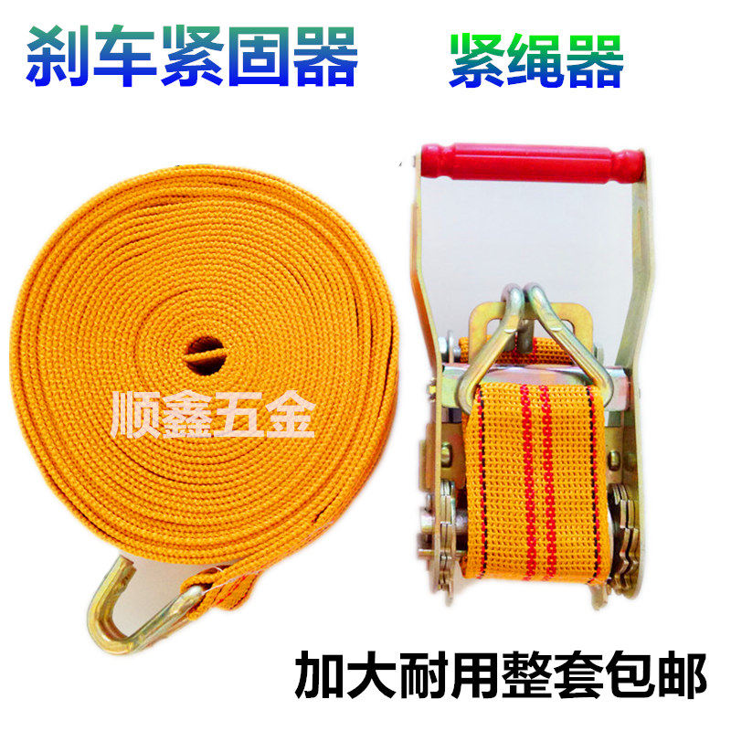 货物捆绑带拉紧器紧固带收紧带捆绑器固定带汽车收紧器货车紧绳器_虎窝淘