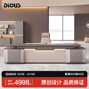 迪欧动感系列 简约现代经理桌总裁桌班台办公室家具 老板桌办公桌