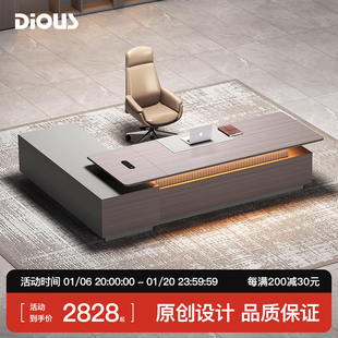 迪欧典藏系列 简约现代经理桌总裁桌班台办公室家具 老板桌办公桌