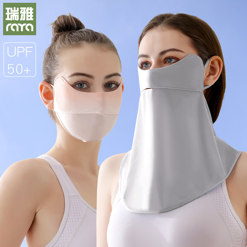 印logo瑞雅冰丝防晒口罩夏季薄款高颜值女防紫外线腮红渐变色全脸