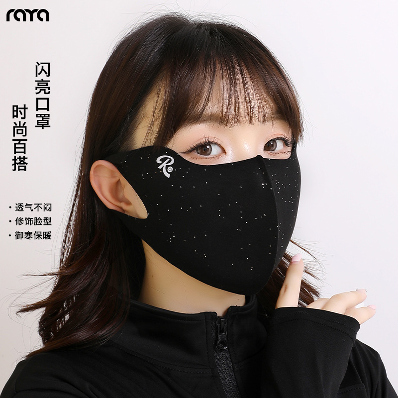 印logo3d立体无痕保暖口罩秋冬季女防风防尘透气高颜值防寒防冻脸