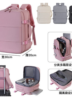 印logo登机包40*30*20小型旅行背包女25L飞机座椅行李笔记本电脑