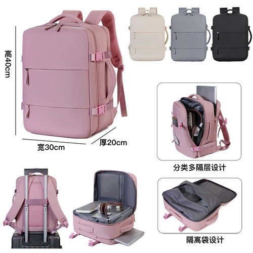 印logo登机包40*30*20小型旅行背包女25L飞机座椅行李笔记本电脑