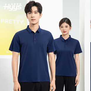 印logo夏季 印字快递学校超市团体服定制 短袖 纯色工作服透气POLO衫
