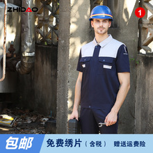 夏天工作服劳保服男装耐磨工地人厂车间上衣工衣短袖套装定制工装