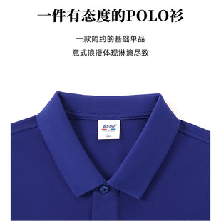 POLO衫 现货夏季 文化衫 T恤广告衫 员工翻领商务工作服 印字刺绣短袖