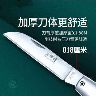 黄师傅嫁接刀7cr17不锈钢折叠便携小刀果树花卉嫁接专用刀芽接刀