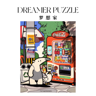 梦想家塔塔城市系列联名自动售货机500片拼图解压益智玩具礼物