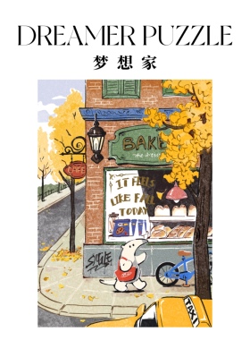梦想家塔塔四季系列联名你好秋天500片拼图解压益智玩具女生礼物