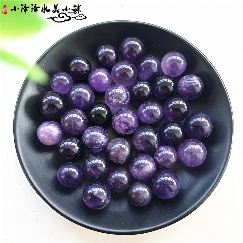 天然无孔深紫水晶小球水晶球