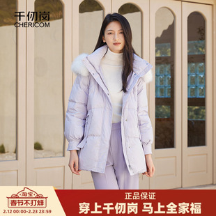 千仞岗冬季一手长女士中长款大毛领甜美学生加厚保暖外套羽绒服
