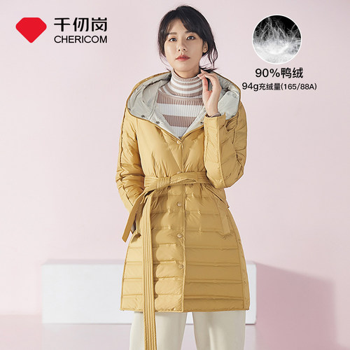 千仞岗冬季女士收腰羽绒服